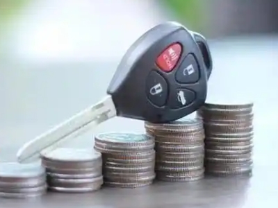 汽车城汽车抵押贷款需要些什么条件?