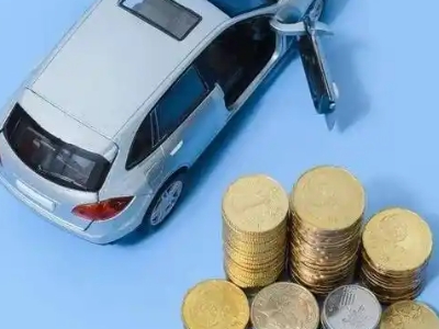 汽车城车辆抵押贷款的产品对比和选择解析