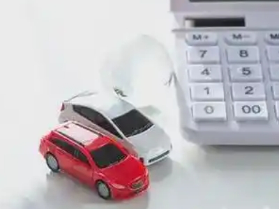 汽车城汽车抵押贷款应该考虑的因素有哪些?