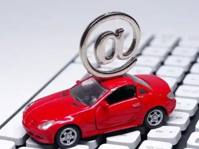 汽车城汽车抵押贷款和汽车消费贷款有什么区别