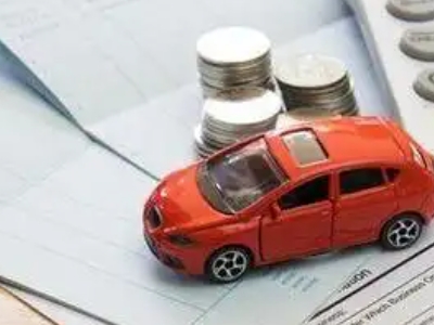 汽车城个人车辆抵押消费贷款肯定要知道的6个要点